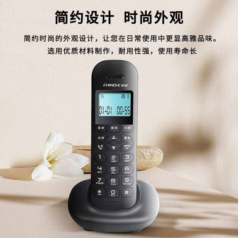 中诺W159绳电话机线座机子母机办公家用电话座机中文菜单