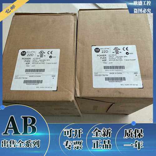 22D-D010N104 PowerFlex 40P交流变频器，480V交流, 4 kW, 5 HP（