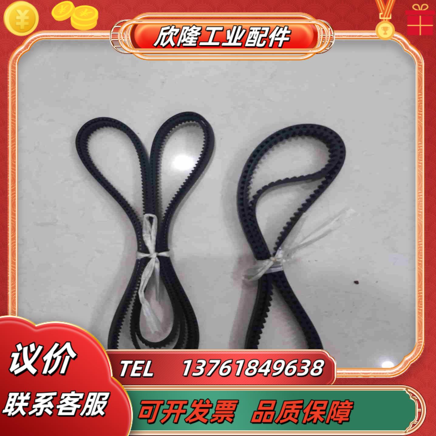 盖茨GATES同步带HTD565-5M-15   HTD议价