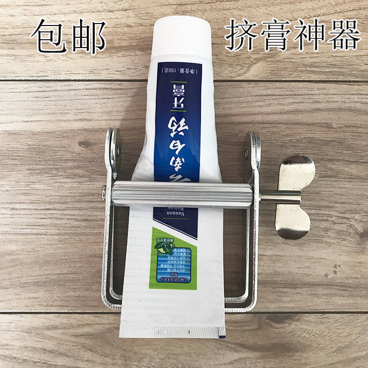 金属挤牙膏器懒人神器不锈钢手动染膏洗面奶美发挤压膏小样颜料夹