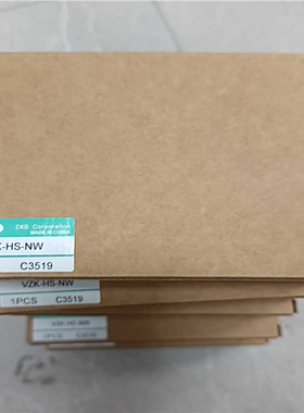 CKD真空发生器 VZK-HS-NW 全新原装正品未拆封，5~议价