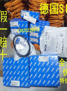 2039082 BEF-WK-RESOL 现货5313736 BEF-MW-KLD1D3德国SICK~议价