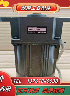 90W单相刹车电机M9RC90GB4WA 单相220V议价
