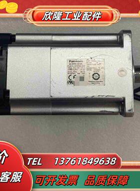 MHMF082L1D2M伺服电机拍摄功能议价