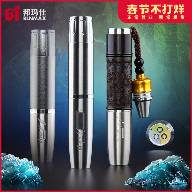 翡翠鉴定手电筒强光照玉石验珠宝看文玩南红蜜蜡和田玉365紫光灯