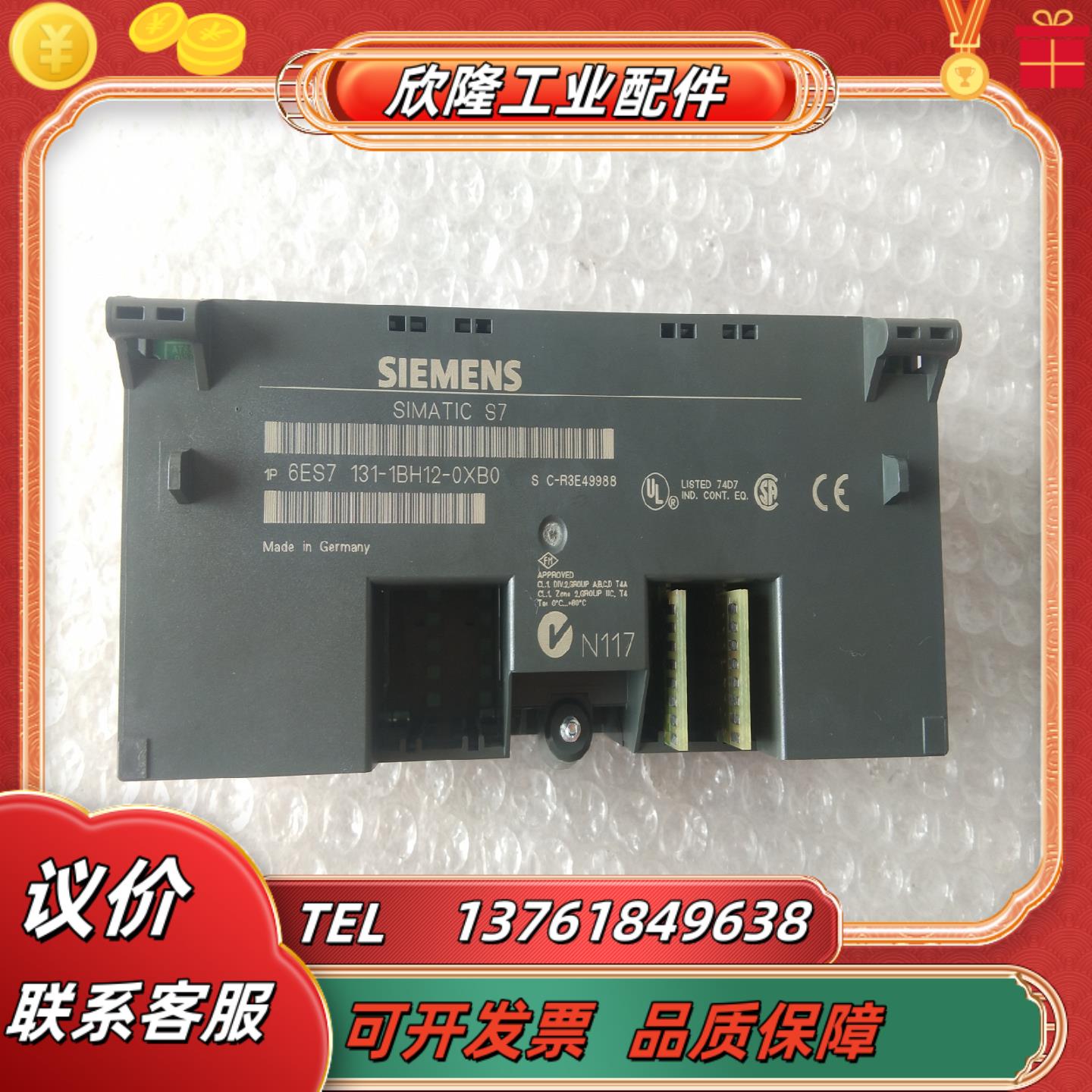 6es7 131－1bh12－0xb0  et200l-sc
