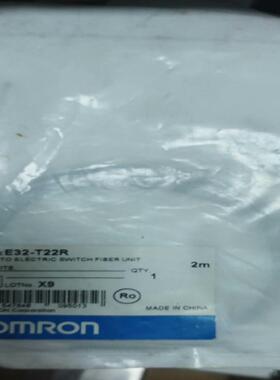 【汇生】欧姆龙光电开关E32-T22R 2M 2个【议价】