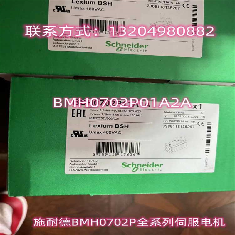 B0702P02A1A/02A2A/02F2AB0702P系列伺服电机~议价