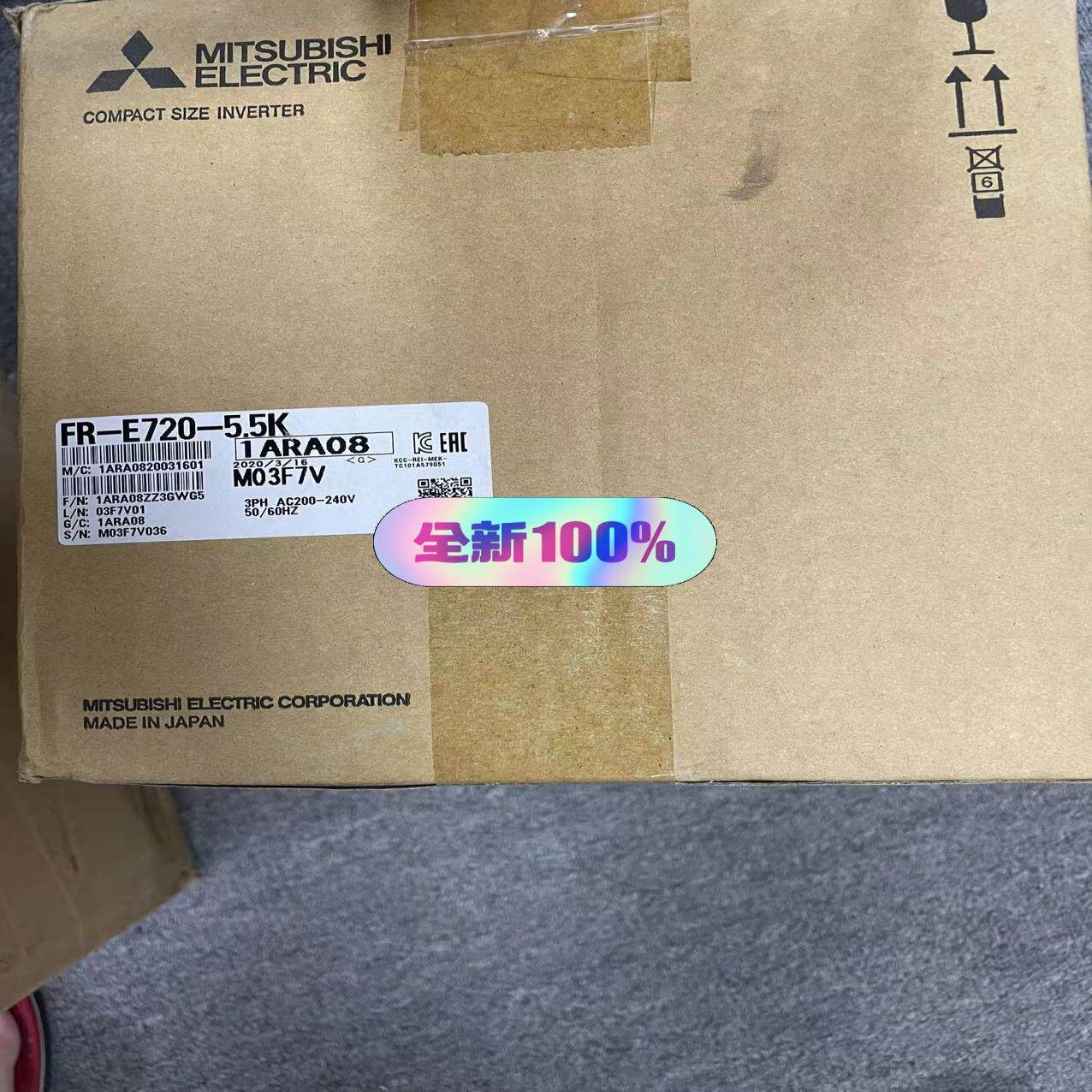 【汇生】FR-E720-5.5K 全新原装三菱变频器 质保一年，顺丰【议价