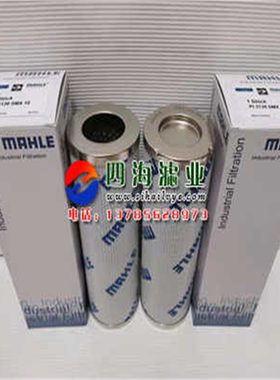 PI3145PS10 PI3145SMX10 PI3145SM10玛勒液压油过滤器滤芯