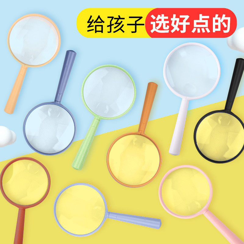PUROO儿童放大镜科学幼儿园高清昆虫植物观察卡通可爱玩具看细菌
