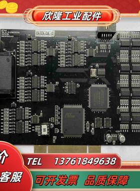 MVTech IO控制卡TRG-IO-32-EPM1270T议价