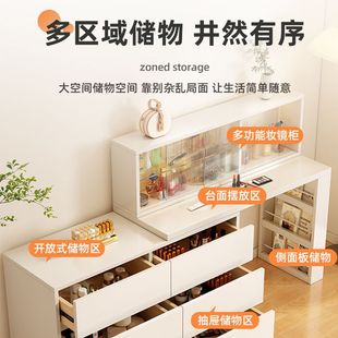 奶油风斗柜一体桌卧室收纳台简约现代全实木化妆桌 梳妆台2024新款