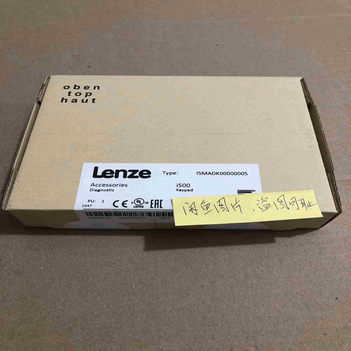 I5MADK0000000S伦茨lenze面板i500议价