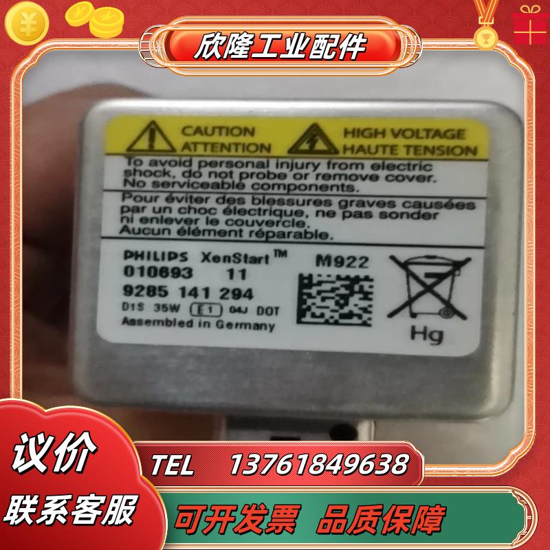 全新德国欧司朗d1sd3s疝气大灯35w