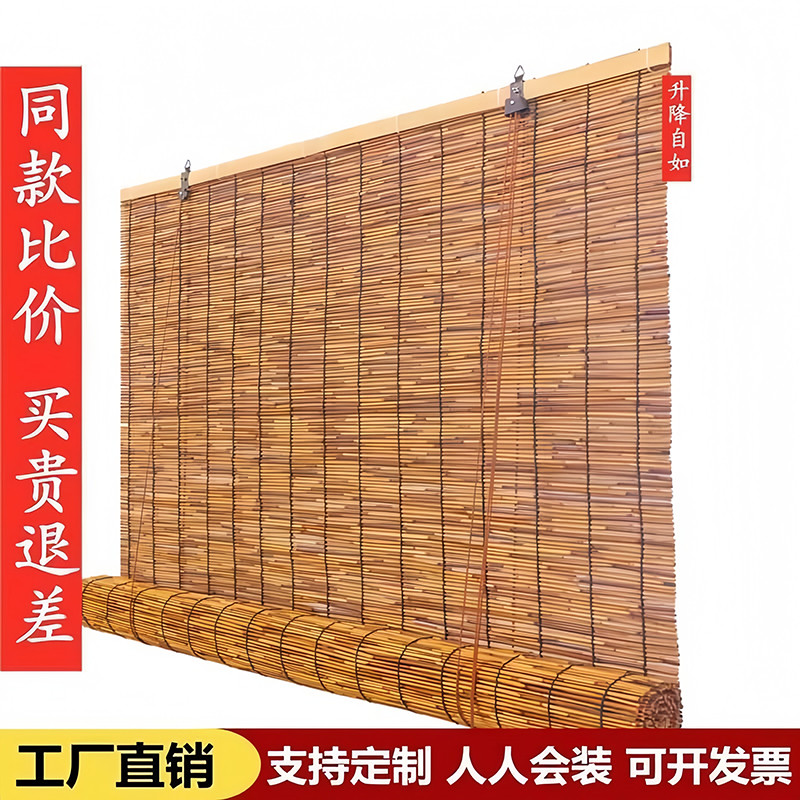 室外竹帘草席帘子直播背景防蚊门帘日式隔断卢苇帘子天棚帘窗帘