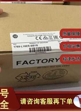 1769-L18ER-BB1B CompactLogix 5370 以太网控制器 1769L18ERBB1B