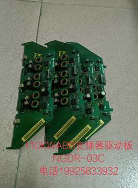 110KWABB变频器驱动板（憨憨电子）