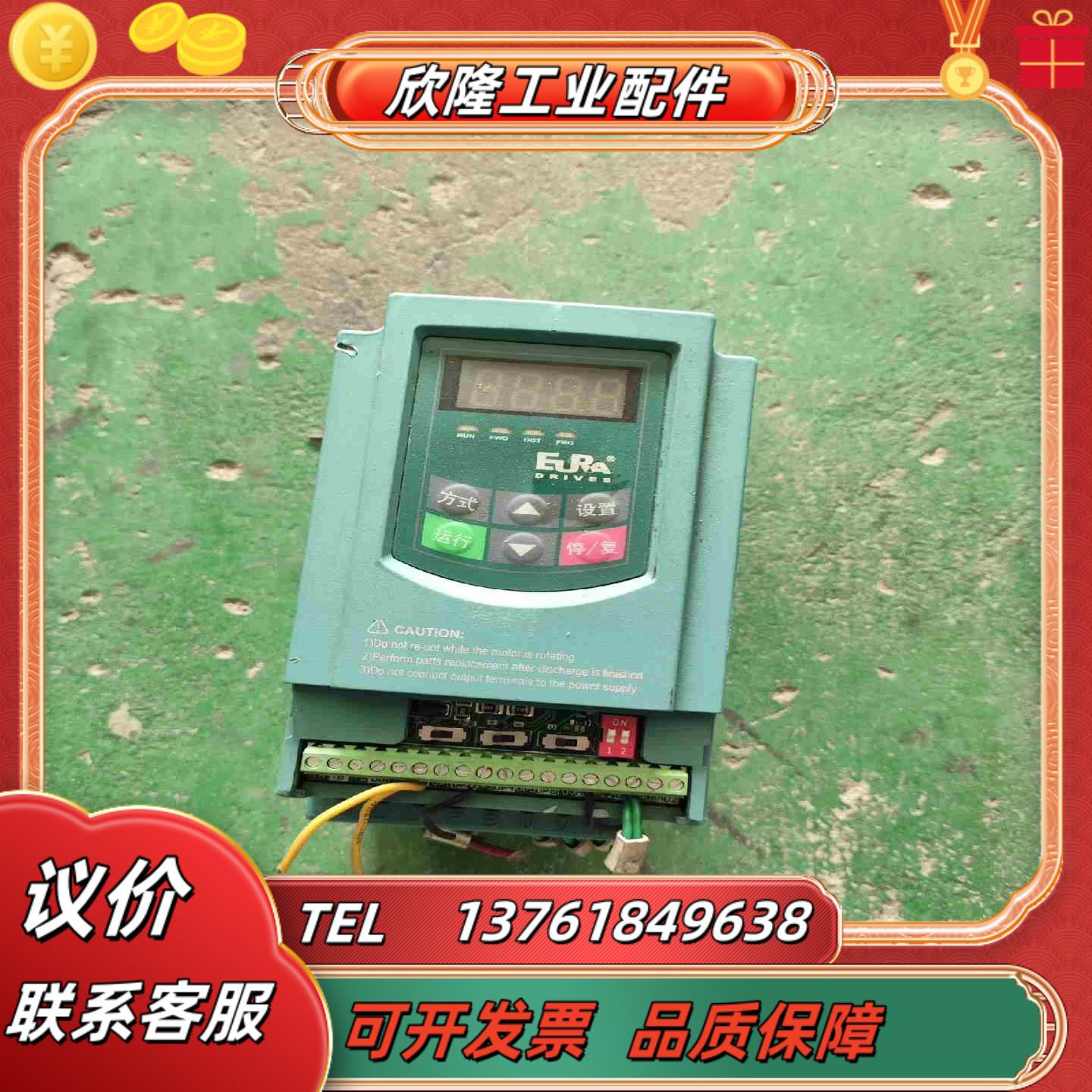 欧瑞变频器E1000-0007S2原装外壳有破功能完议价