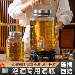 泡酒玻璃瓶专用酒瓶带龙头树脂高底座家用高档密封人参药酒罐坛子