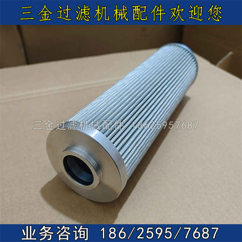 HIAB随车吊起重机液压滤芯 希尔博986-8801 986-8895 9868895