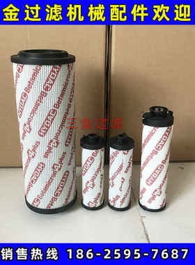 盾构机主驱动补油泵滤芯2600R005ON 2600R010ON 2600R020ON HYDAC