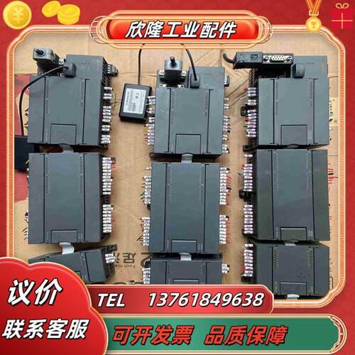 合信cpu226H  EM223  功能正常 片议价