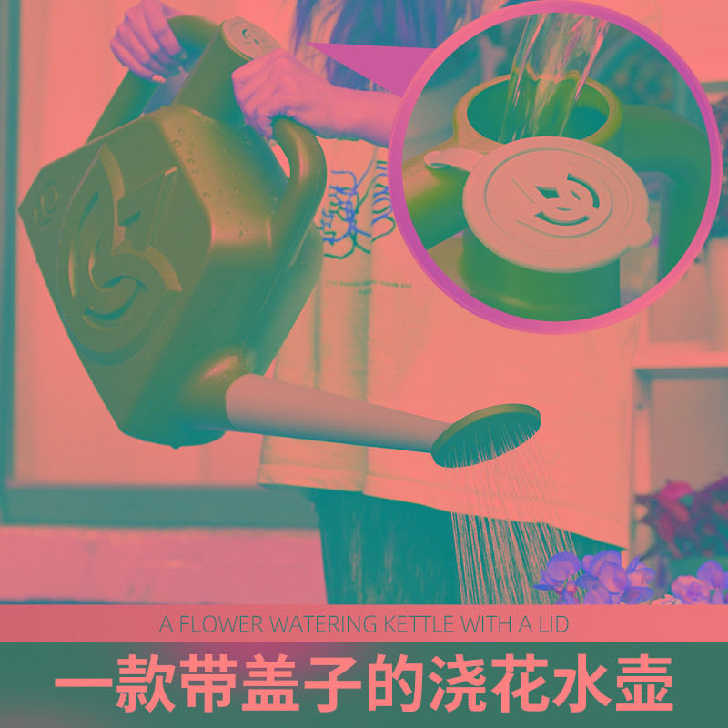 浇花水壶浇菜蓬壶家用浇水壶大容量洒水桶园艺长嘴洒水壶淋花水壶