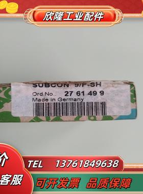 2761499 subcon 9f-sh d-sub总线连