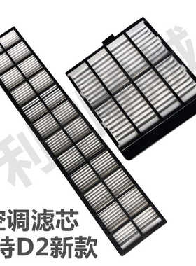 适用 卡特320D2/313D2/349D2/329D2/330/336d2空调滤芯 空调滤网