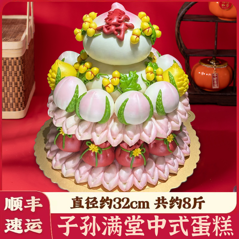 花馍寿桃馒头生日老人祝寿
