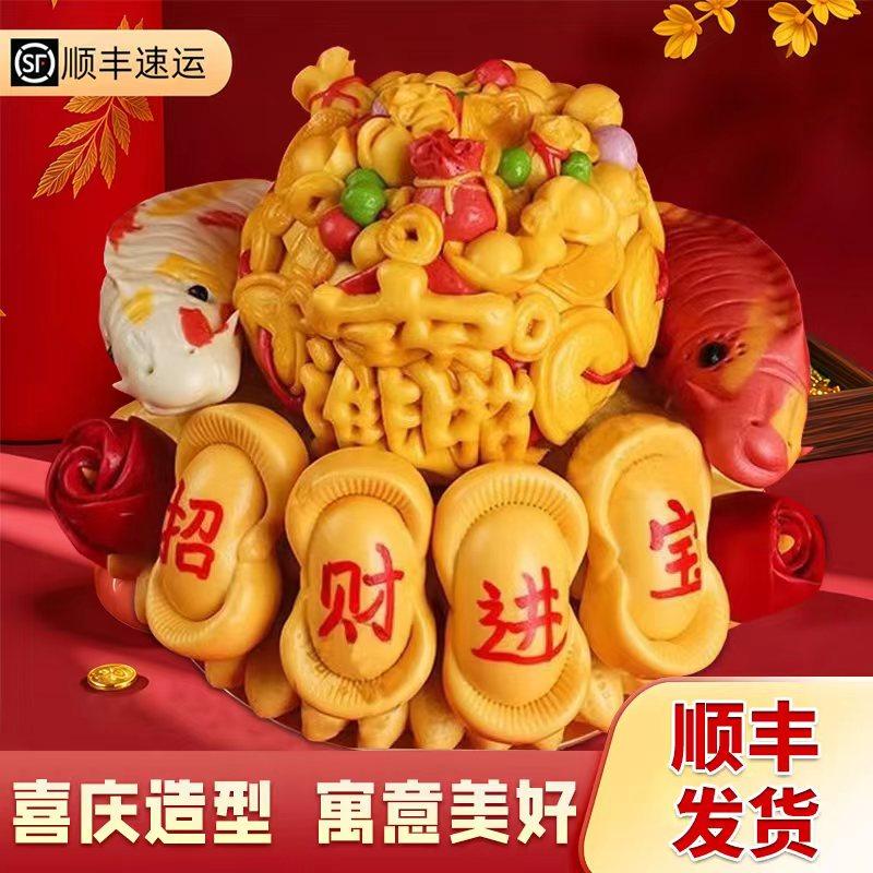 新年聚宝盆福字花馍元宝招财馒头初一十五上供用过年手工面食供品,粮油调味/速食/干货/烘焙,包点,淘宝优惠券,粉丝福利购,淘宝优惠卷