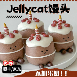 周岁馒头儿童生日蛋糕不加蛋奶Jelly抓周花馍果蔬蛋仔卡通堆堆乐
