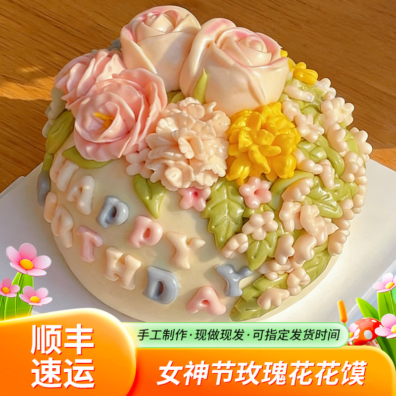 玫瑰花花篮馒头送妈妈婆婆老师生日礼物节日礼盒花馍胶东花饽饽图片