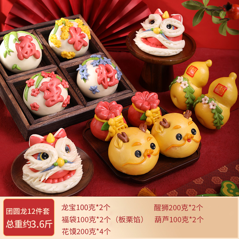 周岁馒头宝宝卡通抓周花馍醒狮龙男生日儿童布置堆堆乐花饽饽食福