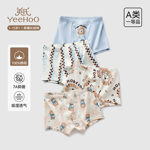 透气中大童宝宝平角短裤 男孩童7A抑菌四角裤 纯棉新款 英氏儿童内裤