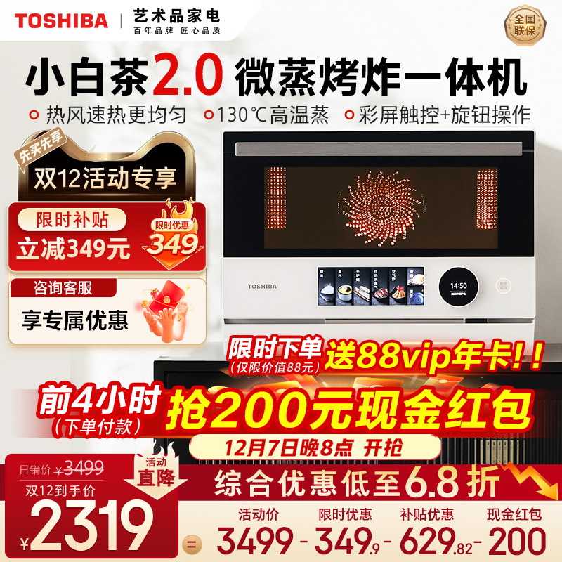 ֥Сײ7232΢ըһˮ¯Ƶ΢¯翾ը ɫ Сײ7232 2799.2Ԫ()