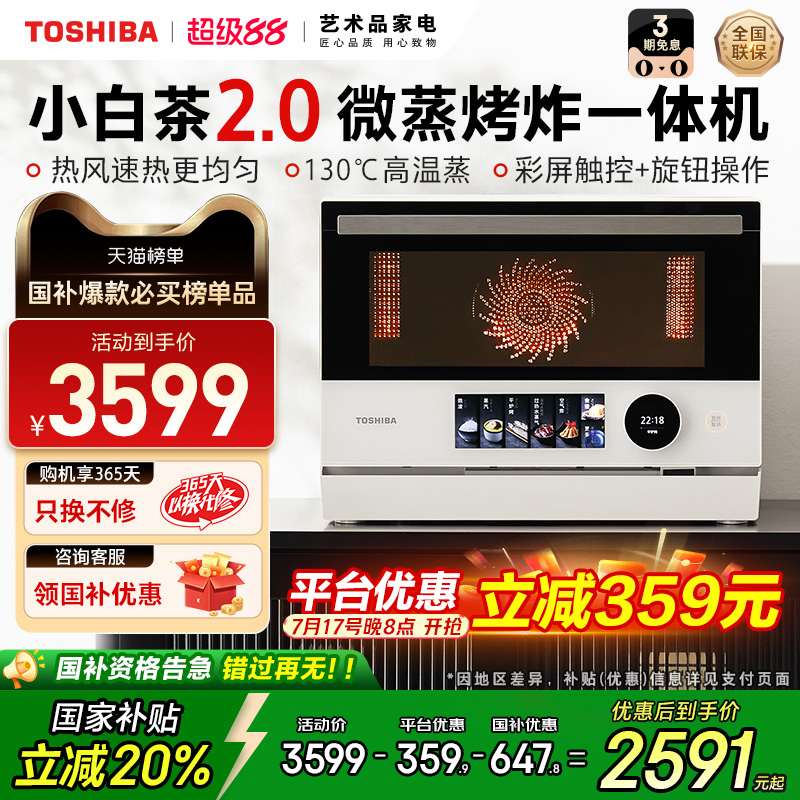内置47道智能菜单让您轻松做好一日三餐