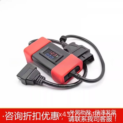 24V to 12V Heavy Duty Truck Adapter for Launch X431 Golo