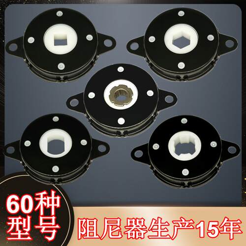 圆盘旋转阻尼器63型单向双向高