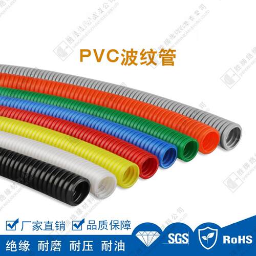 工厂直发黑色PVC波纹阻燃抗压