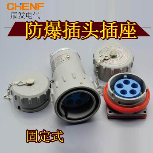 15200A三相五线防爆无火花工业级