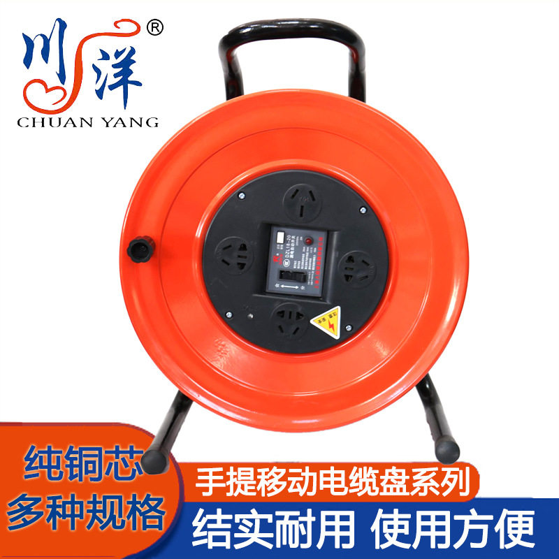 220V移动电缆盘漏电保护20 30 50米大功率绕线盘卷线轴电缆收线盘,电子/电工,卷线盘,淘宝优惠券,粉丝福利购,淘宝优惠卷