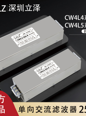CW4L4/CW4L5-3A/6A/10A/20A/30A/40A-R端子排250V