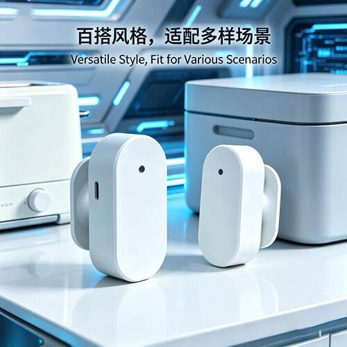 源头工厂涂鸦人体存在传感器雷达