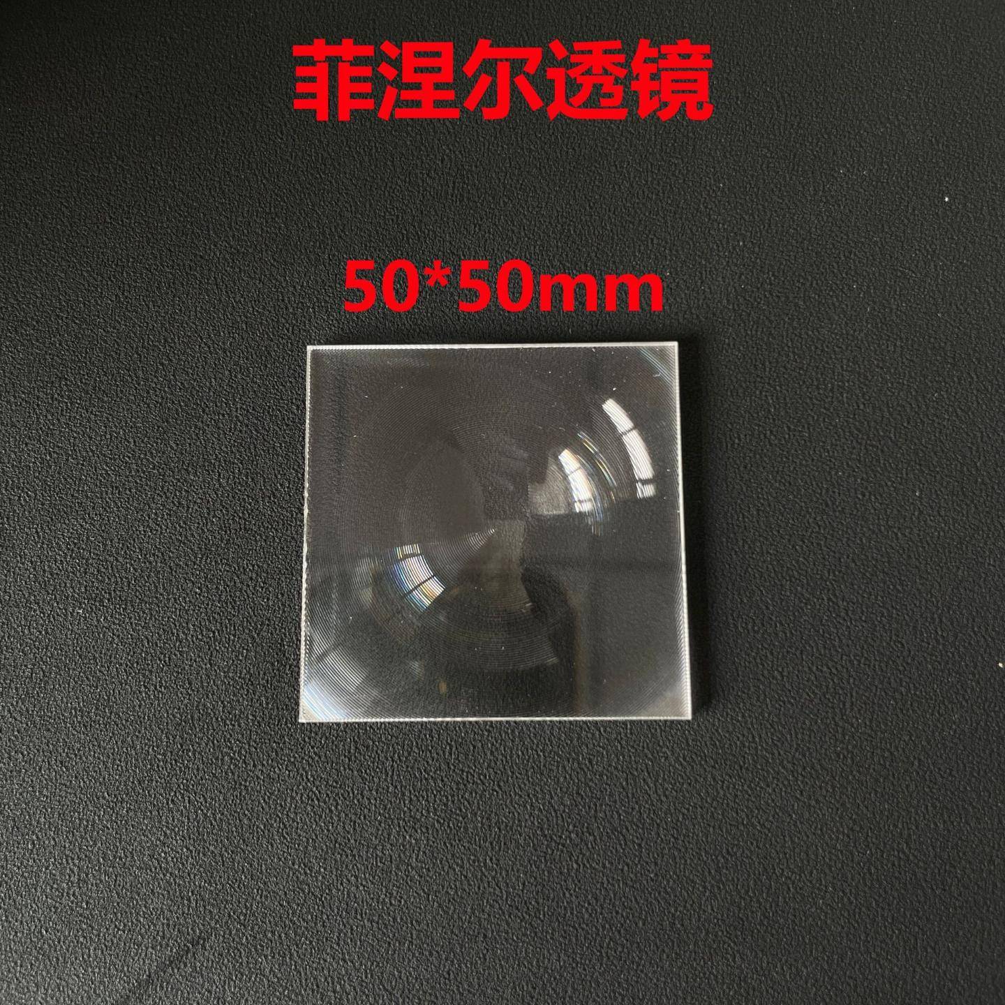 3D打印腰平相机取景器套装含50×