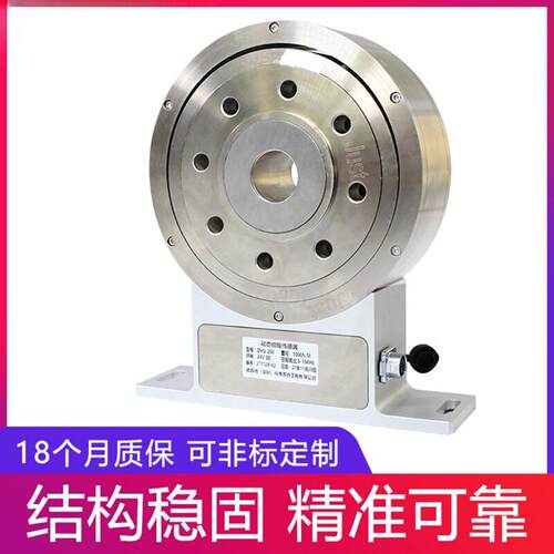 动态扭矩传感器高速非接触式旋转