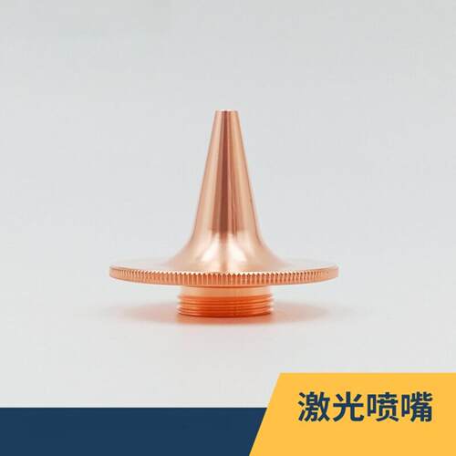 茂铖直销光纤激光切割机专用T2
