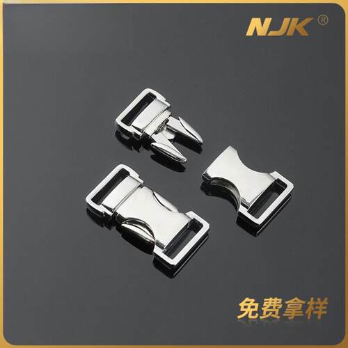 玖圆耐磨合金插扣配件背包腰带