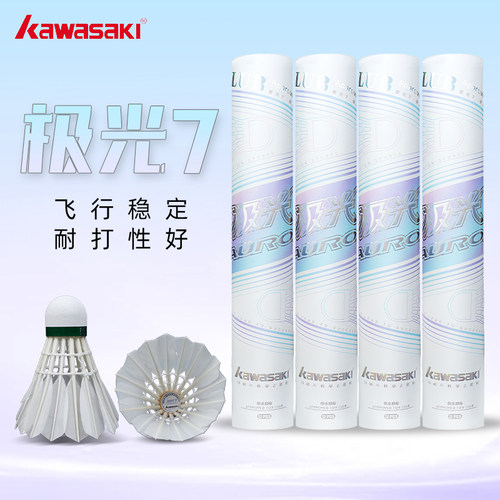 川崎kawasaki羽毛球防风耐打
